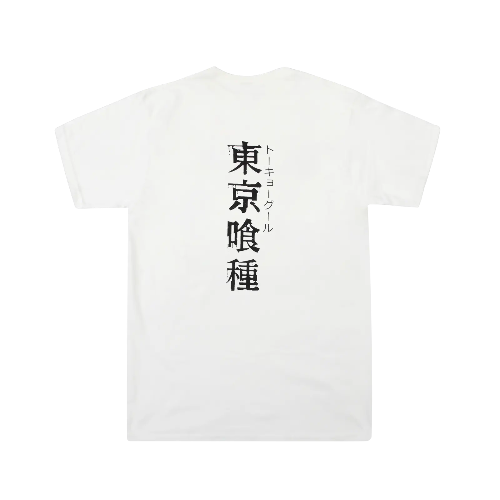 Kaneki Pattern Design T-shirt My Store