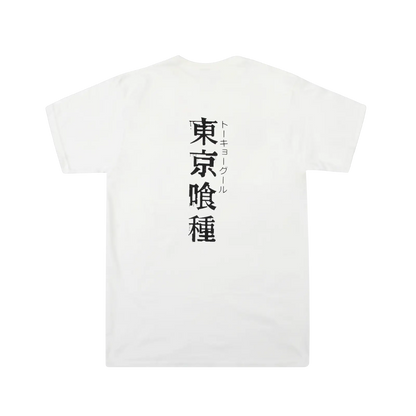 Kaneki Pattern Design T-shirt My Store